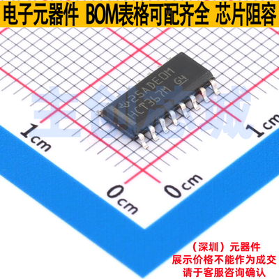 缓冲器/驱动器/收发器 CD74HCT367M96 SOIC-16 TI/德州 全新原装