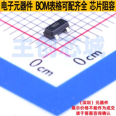 线性稳压器(LDO) TLV76012DBZT SOT-23 TI/德州 电子元件全新原装
