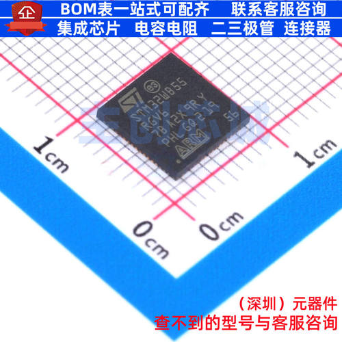 无线收发芯片 STM32WB55RGV6 QFN-68 意法半导体 电子元器件配单