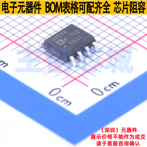 运算放大器 AD8057ARZ SOIC-8 ADI(亚德诺) 电子元件配单全新原装