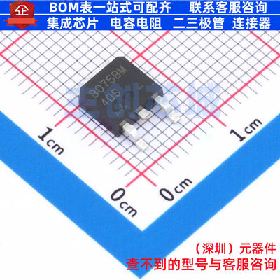 肖特基二极管 RB075BM40SFHTL TO-252 ROHM(罗姆) 电子元器件配单