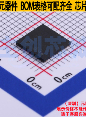 时钟发生器/频率合成器/PLL LMK03318RHST WQFN-48 TI/德州 原装