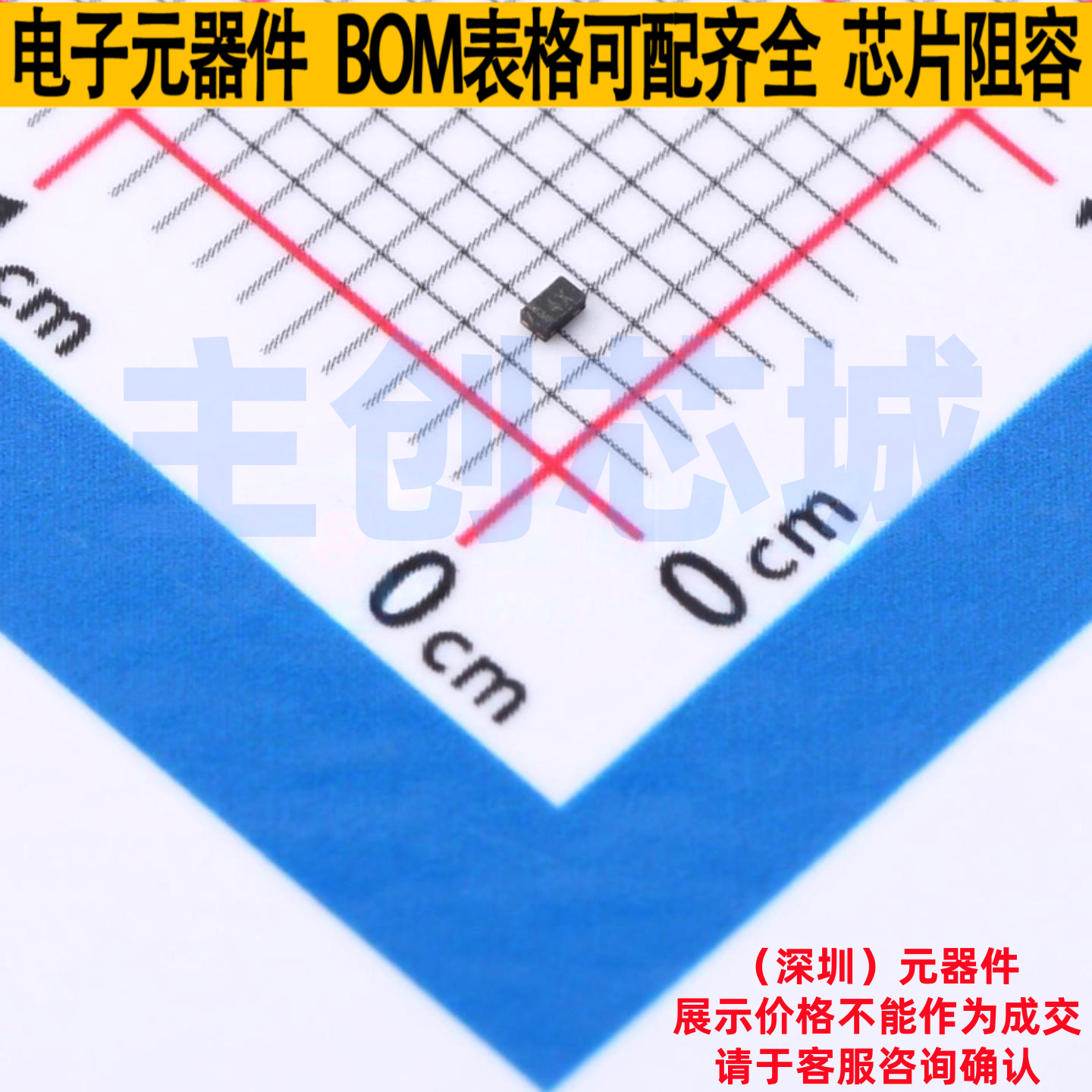静电保护器(TVS/ESD) TPD1E1B04DPYT X1-SON-2(0.6x1) TI/德州