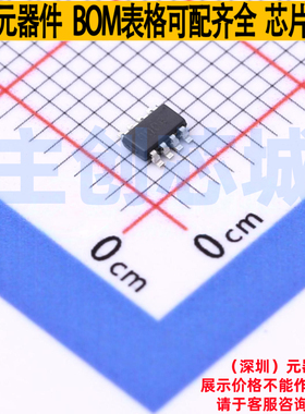 RS-485/RS-422芯片 THVD8000DDFR TSOT-23-8 TI/德州 电子元器件