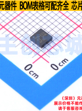 模拟开关/多路复用器 TMUX6111RTER WQFN-16 TI/德州 电子元器件