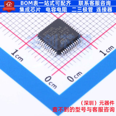 单片机(MCU/MPU/SOC) STM32L151C6T6A LQFP-48 意法半导体 元器件