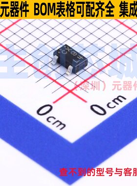 三极管(BJT) 50C02CH-TL-E CPH-3 onsemi(安森美) 电子元器件配单
