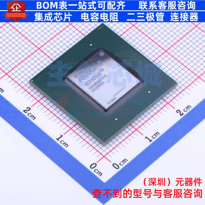可编程逻辑器件(CPLD/FPGA) XC7A200T-2FBG484I FCBGA-484 XILINX