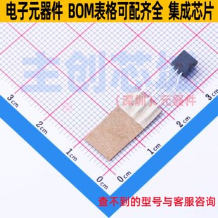 三极管(BJT) BC546CTA TO-92 onsemi(安森美) 电子元器件全新原装