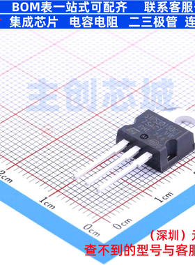肖特基二极管 STPS30150CT TO-220AB-3 意法半导体 电子元件配单
