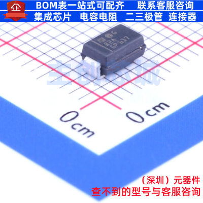 快恢复/高效率二极管 STTH2R02A SMA 意法半导体 电子元器件配单