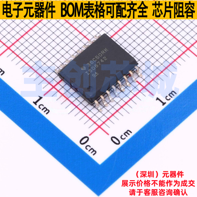 数字隔离器 ISO6742QDWRQ1 SOIC-16 TI/德州 电子元器件全新原装