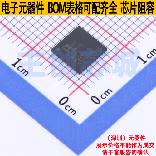 模数转换芯片ADC AD7175-8BCPZ-RL7 LFCSP-40 ADI(亚德诺) 元器件