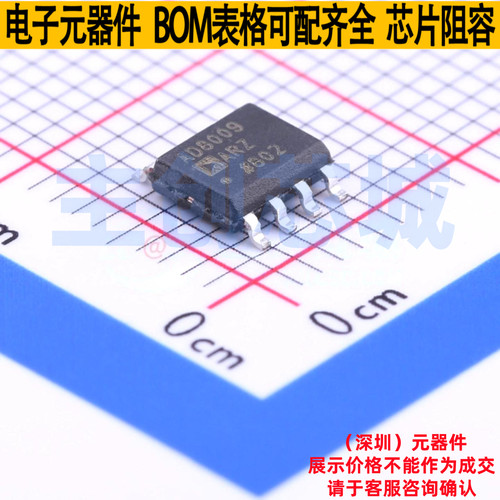 运算放大器 AD8009ARZ SOP-8 ADI(亚德诺) 电子元件配单全新原装