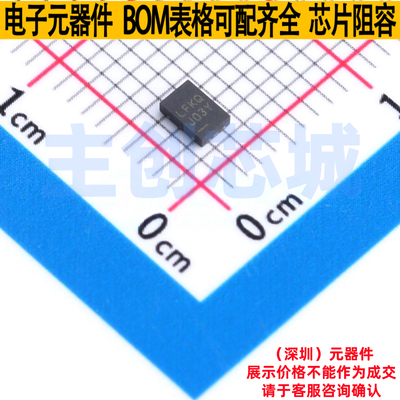 电池管理 LTC2941IDCB#TRMPBF DFN-6 ADI(亚德诺) 电子元器件配单