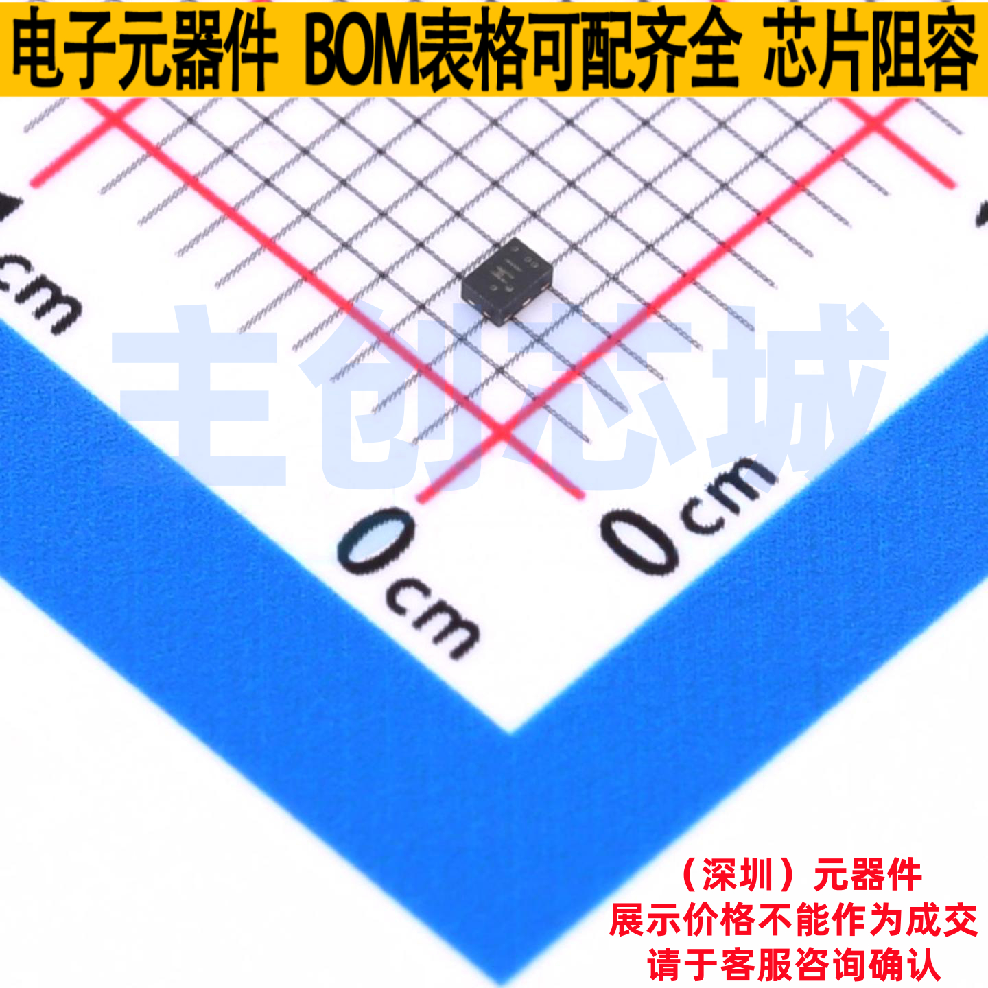 转换器/电平移位器 SN74LXC1T45QDRYRQ1 USON-6(1x1.4) TI/德州