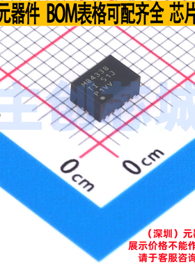 DC-DC电源芯片 TPSM84338RCJR QFN-FCMOD-9 TI/德州 电子元件配单