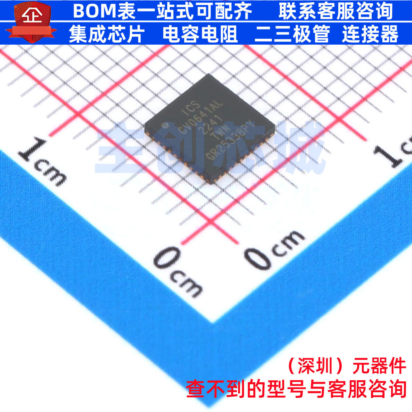 时钟发生器/频率合成器/PLL 9FGV0641AKLF VFQFPN-40 RENESAS(瑞图片