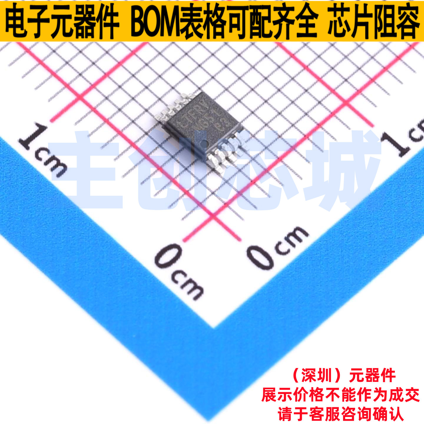 DC-DC电源芯片 LT3991EMSE-5#PBF MSOP-10 ADI(亚德诺) 全新原装