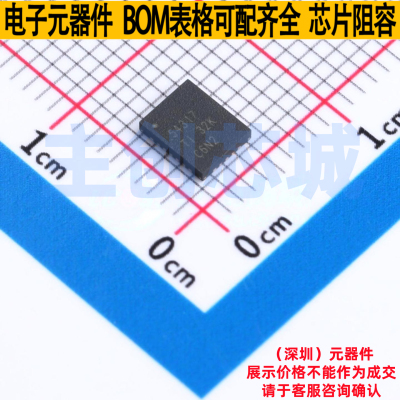 DC-DC电源芯片 TPS54317RHFR VQFN-24 TI/德州 电子元件全新原装