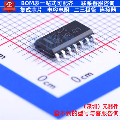 计数器/分频器 MC14024BDR2G SOIC-14 onsemi(安森美) 电子元器件