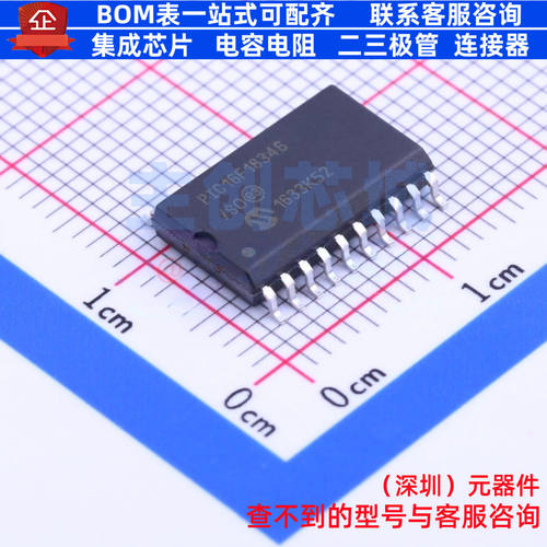 单片机(MCU/MPU/SOC) PIC16F18346-I/SO SOIC-20 MICROCHIP(微芯)