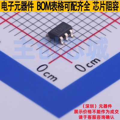 功率电子开关 TPS25221DBVR SOT-23-6 TI/德州 电子元件全新原装