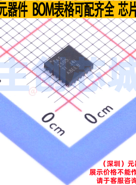 音频功率放大器 TAS2505IRGER VQFN-24 TI/德州 电子元件全新原装