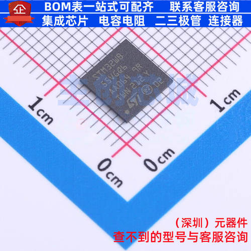 单片机(MCU/MPU/SOC) STM32WB55VGQ6 UFBGA-129 意法半导体 原装