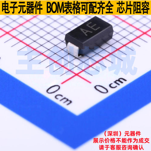 静电保护器(TVS/ESD) SMAJ5.0CA DO-214AC LRC(乐山无线电) 原装