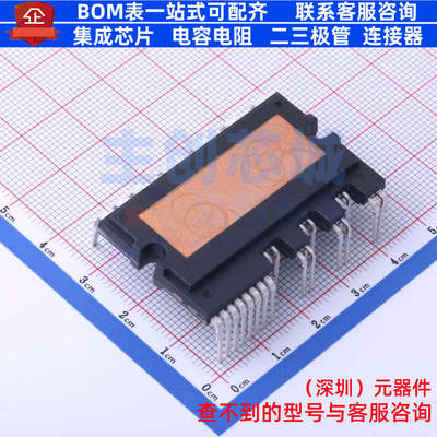 智能功率模块(IPM) FSBB20CH120D SPM-MG-027 onsemi(安森美)