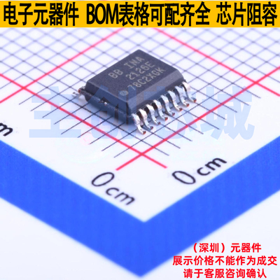 仪表放大器 INA2126E/250 SSOP-16 TI/德州 电子元件配单全新原装