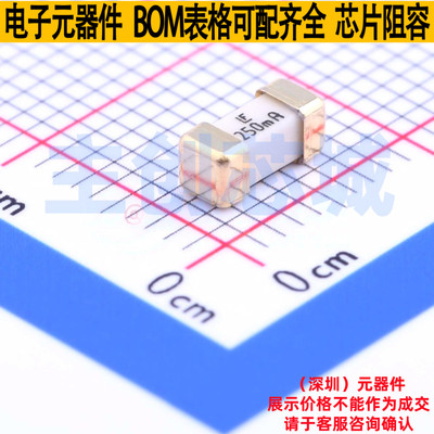 一次性保险丝 0451.250MRL 2410 Littelfuse/力特 电子元器件配单