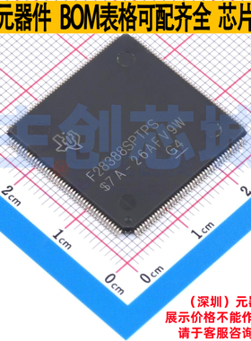单片机(MCU/MPU/SOC) F28388SPTPSR LQFP-176 TI/德州 电子元器件