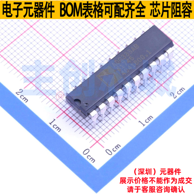 模拟开关/多路复用器 ADG333ABNZ PDIP-20 ADI(亚德诺) 全新原装