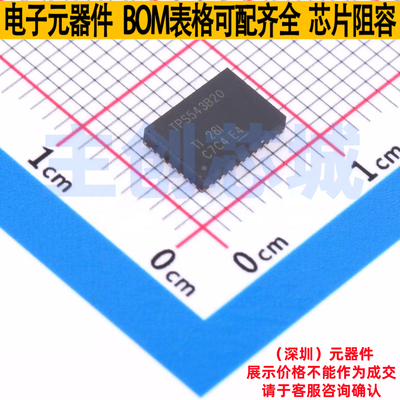 DC-DC电源芯片 TPS543B20RVFR LQFN-CLIP-40 TI/德州 电子元器件