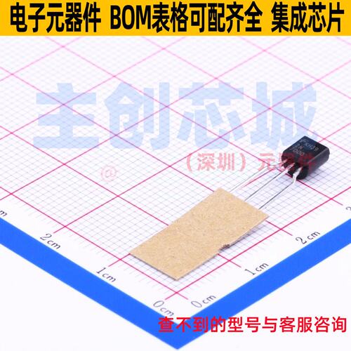 场效应管(MOSFET) 2N7000-D26Z TO-92 onsemi(安森美) 电子元器件