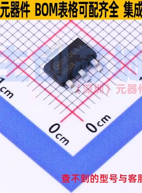 三极管(BJT) NZT660A SOT-223-4 onsemi(安森美) 电子元器件配单