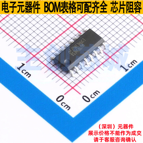 RS-485/RS-422芯片 DS34C86TM/NOPB SOIC-16 TI/德州 电子元器件