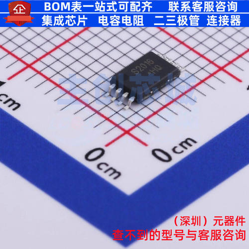 场效应管(MOSFET) CJS2016 TSSOP-8 CJ(江苏长电/长晶) 全新原装