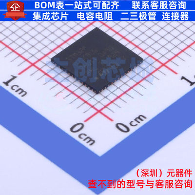 单片机(MCU/MPU/SOC) STM32F071CBU6 UFQFPN-48 意法半导体 原装