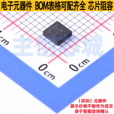 场效应管(MOSFET) CSD19537Q3 VSON-8 TI/德州 电子元件全新原装