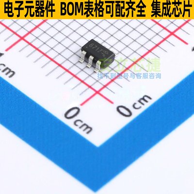 三极管(BJT) ZXTD6717E6TA SOT-26 DIODES(美台) 电子元器件配单