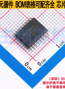 隔离式栅极驱动器 UCC20520DWR SOIC-16 TI/德州 电子元器件配单