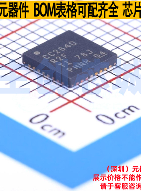 无线收发芯片 CC2640R2FRHBT VQFN-32 TI/德州 电子元件全新原装