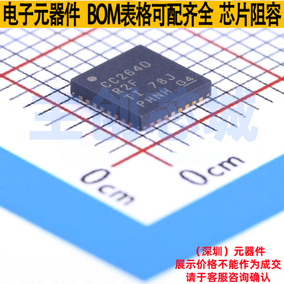 无线收发芯片 CC2640R2FRHBT VQFN-32 TI/德州 电子元件全新原装