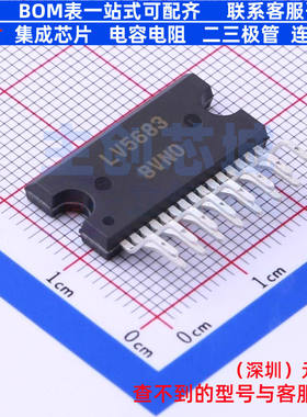 电源管理芯片(PMIC) LV5683P-E HZIP-15 onsemi(安森美) 全新原装