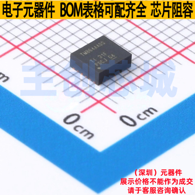 DC-DC电源芯片 TPSM82864AA0SRDJR B0QFN-23(3.5x4) TI/德州