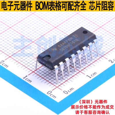 计数器/分频器 SN74HC191N DIP-16 TI/德州 电子元件配单全新原装