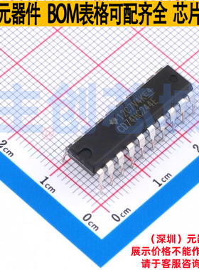 缓冲器/驱动器/收发器 CD74HC244E PDIP-20 TI/德州 电子元件配单